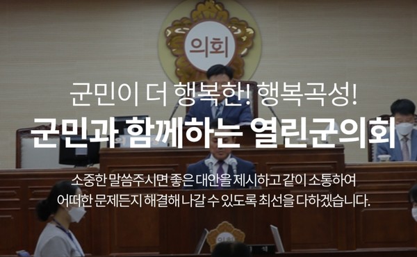 곡성 수상 레포츠 관광단지'사업 발벗고 나선다 < 전남 < 뉴스 < 기사본문 - 광주드림