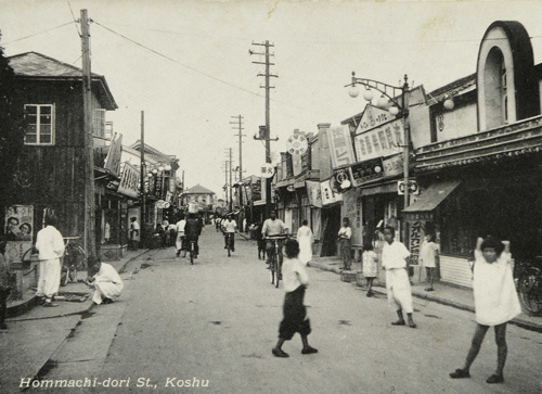 충장로1가(1941년).