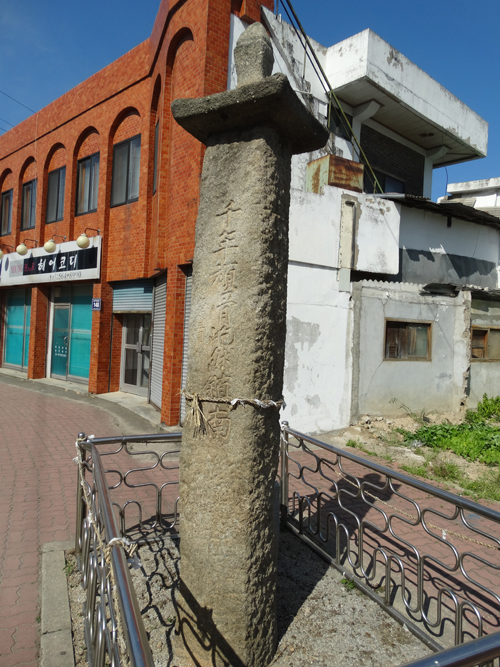 고창 중거리 당산.