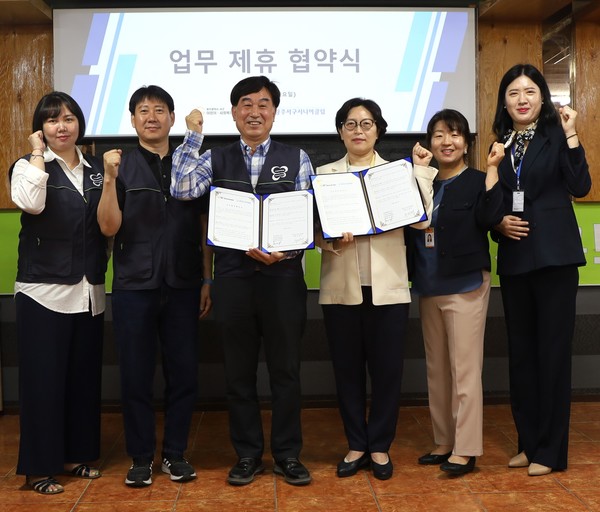 광주서구시니어클럽과 광주광역시 서구 어린이 사회복지급식관리지원센터가 지난 12일 지역공동체의 안전과 사회적 가치 실현을 위해 양해각서(MOU)를 체결했다.