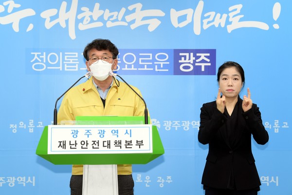 코로나19 관련 온라인 브리핑에서 김지영 광주시 수어통역사가 수어하고 있는 장면. 광주광역시 제공