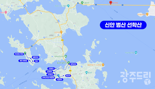 신안 범산 선학산 개념도.