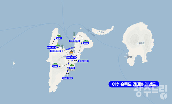 여수 손죽도 갓대봉 개념도.