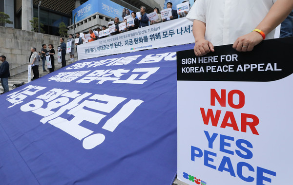 정전 70년 한반도 평화행동 관계자들이 지난달 13일 서울 종로구 세종문화회관 앞 계단에서 열린 정전 70년, 한반도 평화를 위한 글로벌 평화행동의 달 선포 기자회견에서 전쟁 위기 해소와 평화 실현을 촉구하고 있다.  뉴스1.