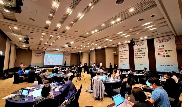 2023년 7월 IR캠프 IR 발표.