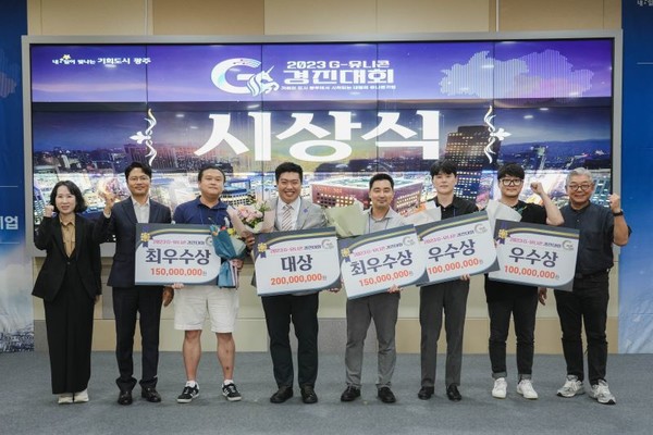 광주광역시가  우리나라를 대표하는 거대신생기업(유니콘)으로 성장 가능성이 높은 창업기업 5개사를 ‘G-유니콘 육성기업’으로 선정했다. 광주시 제공