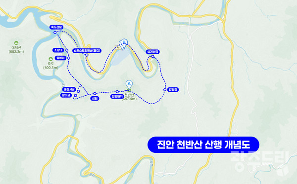 진안 천반산 산행 개념도.