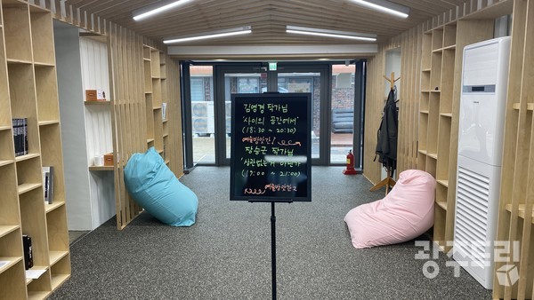 공유 창작실 모습.