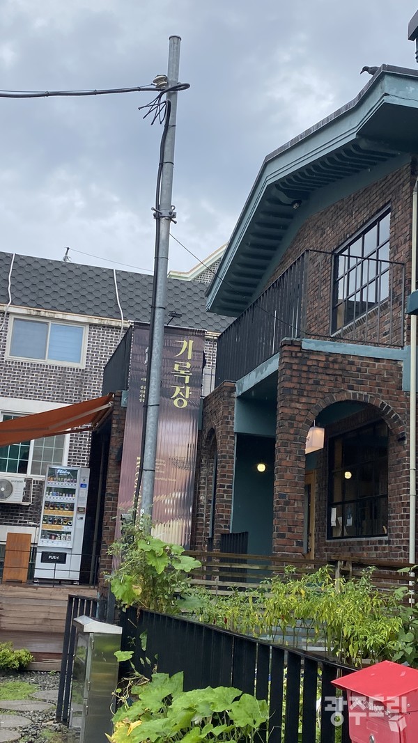 모두의 살롱 기록장.