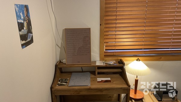 개인 집필실.