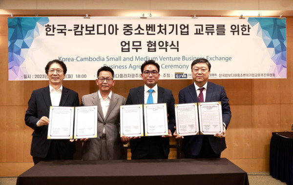 광주 전남 벤처기업들 '캄보디아 진출' 디딤돌 - 뉴스 썸네일 이미지