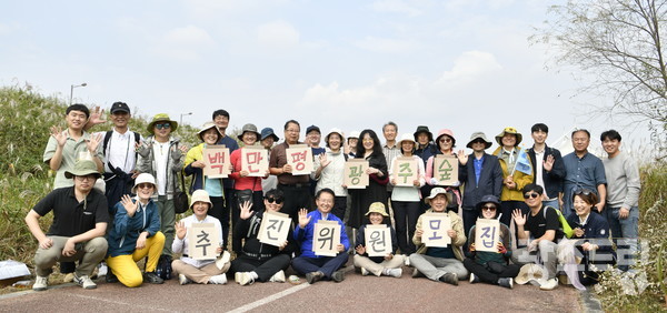 ‘백만평 광주숲, 그 시작을 위한 길’ 순례길에 참여한 시민들이 기념촬영을 하고 있다.