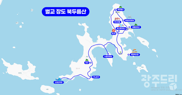 북두름산 개념도.