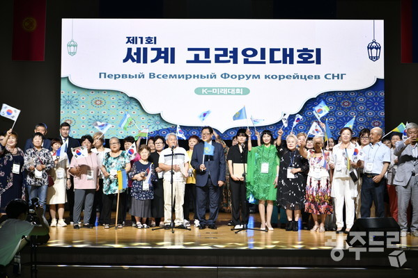 연변지역과 연해주지역은 남북한이 대화하고 교류하는 매개지역이라는 지리적 특수성을 활용하여 경제적·문화적 공동체를 구축하고 이를 통해 북한의 개혁개방을 촉진하는데 노력을 기울여야 할 것이다. 지난 5월 19일 오후 광주 호남대학교 문화체육관에서 열린 세계고려인단체총연합회 출범식 장면. 광주드림 자료사진.