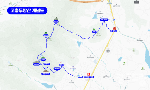 고흥 두방산 개념도.