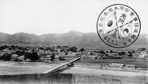 1910년 경 광주천.