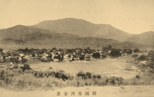 1900년대 광주 작은 장터. 오른편의 하천이 당시의 광주천이고 그 위에 걸린 다리(서천교) 근처에서 1908년 겨울 의병장 기삼연이 순국했다.