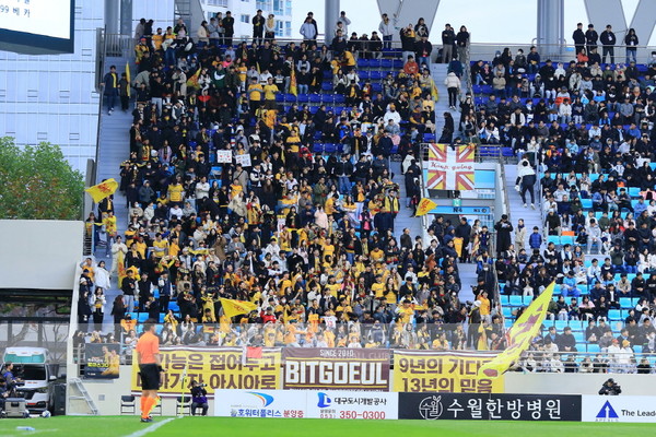2023 K리그1 36R_광주FC VS 대구FC. 대구까지 원정을 가서 응원석을 가득 채우고 응원을 하는 팬들. 사진=광주FC