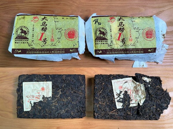 국내 최대 포털 N에서 직구로 구매한 보이차.