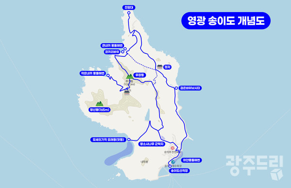 영광 송이도 개념도.