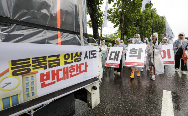 전국대학학생네트워크 활동가들이 지난 5월 서울 용산구 삼각지역 인근에서 대학생 문제 해결을 위한 행진을 하고 있다. 이들은 등록금 인상 반대, 학식 가격 인하 등을 촉구하며 행진했다. 뉴스1.