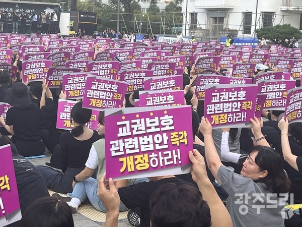 권리와 책임의 문제를 균형의 문제로 보고 있는 교육부의 인식은, 서이초 같은 교권 침해 사태가 학생인권만 강조해 온 불균형 상태에 기인한다고 말한다. 이같은 인식 아래 학생인권조례 폐지 움직임이 번지고 있다. 지난 9월 광주 동구 5·18민주광장 앞에서 광주지역 교사들이 ‘서이초 교사 49재 광주 추모의 날’ 집회에 참석해 교권보호 관련법안 즉각 개정을 촉구하고 있는 모습. 광주드림 자료사진.