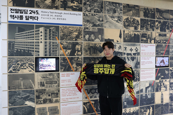 지난 4일 영입한 미드필더 '테크니션' 박태준. 사진=광주FC