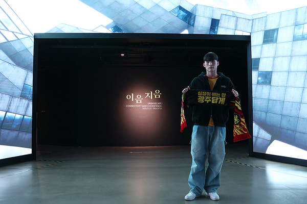 18일 영입한 대표팀 출신 중앙 수비수 변준수. 사진=광주FC.