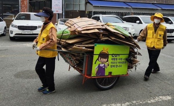                                 광주서구시니어클럽 마을자원관리사 참여어르신활동사진