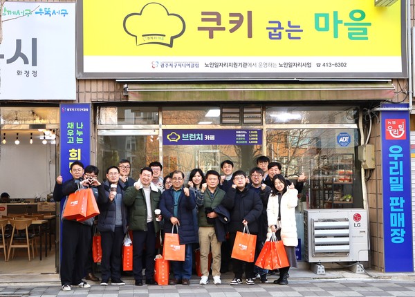            한국시니어클럽협회대구지회소속 시니어클럽 관장 실장과 광주서구시니어클럽 추왕석 관장