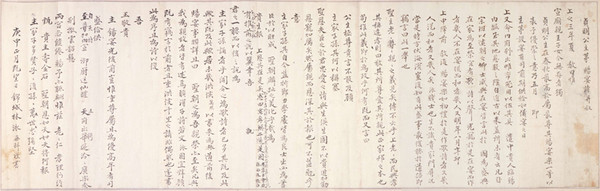 명공주의 집에 잔치를 내려준 데 대한 시-서문과 함께(貞明公主第賜宴詩幷書). 임금을 높이기 위해 임금, 공주 등 높은 이를 의미하는 글자가 있는 곳에서 줄을 바꾸고 한 글자만큼 위로 올려 배치했다.　이미지출처:한국학중앙연구원장서각,https://archive.aks.ac.kr/link.do?dataUCI=G002+AKS+KSM-XI.1680.0000-20101008.B044a_067_00277_XXX