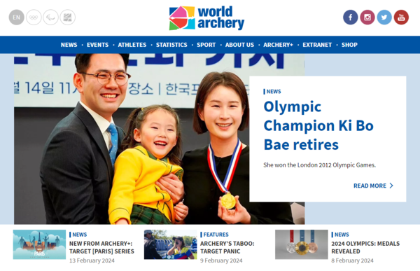 세계양궁협회 홈페이지 메인에 올라온 기보배 선수의 은퇴 기념. 캡쳐=세계양궁협회.