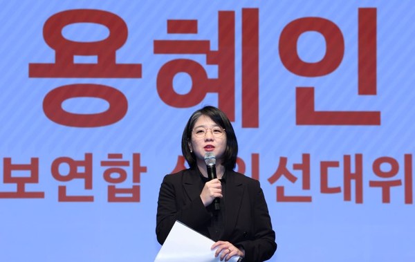 용혜인 새진보연합 상임선대위원장이 18일 오후 서울 종로구 노무현시민센터에서 열린 사회민주당 창당보고대회에서 축사를 하고 있다. 뉴스1