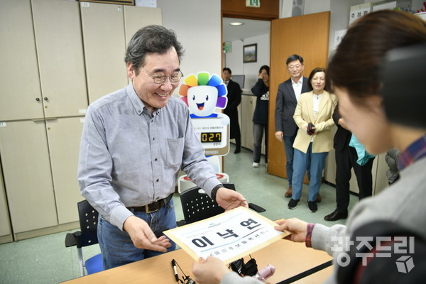이낙연 새로운미래 공동대표가 14일 오후 광주 광산을 예비후보로 등록하기 위해 광주 광산구선거관리위원회에서 등록 서류를 제출하고 있다.