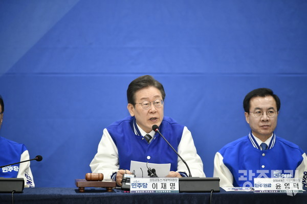 이재명 더불어민주당 대표가 21일 광주 김대중컨벤션센터에서 열린 현장 선거대책위원회의에서 모두발언을 하고 있다.