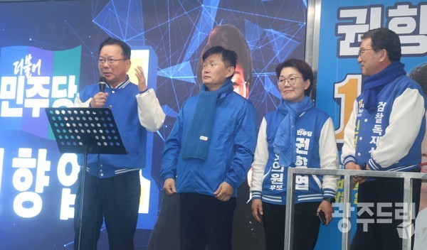 민주당 순천·광양·곡성·구례을 지역위원회는 경선참여자 전원이 선거대책위에 참여한 원팀 선대위를 발족해서 권향엽 후보의 당선을 위해 적극적인 선거운동을 펼치고 있다. 사진은  공식선거운동 첫 날인 지난 28일 김부겸 전 총리를 비롯한 서동용 현 국회의원, 권향엽 후보, 신정훈 전남도당위원장 등이 선거운동을 하고 있는 모습(왼쪽부터).   유홍철 기자