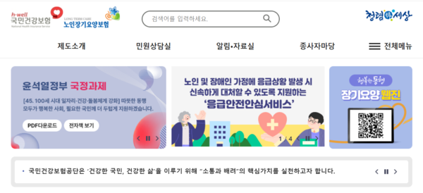 집과 같은 요양시설이 시범적으로 도입된다