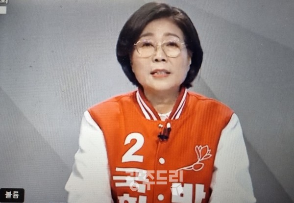 박정숙 국민의힘 여수갑 후보가 방송토론회에서 여순사건을 반란으로 규정하고 특별법 개정까지 거론해서 지역사회에 파문을 낳고 있다.   KBS방송 토론회 캡쳐