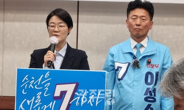 윤희숙 진보당 상임대표가 4일 순천을 방문, 인물면에서 앞선 이성수 후보를 국회의원에 당선시켜 반 윤석열 연합정치로 정치개혁을 이룰 수 있도록 해달라며 지지를 호소하고 있다.  유홍철 기자