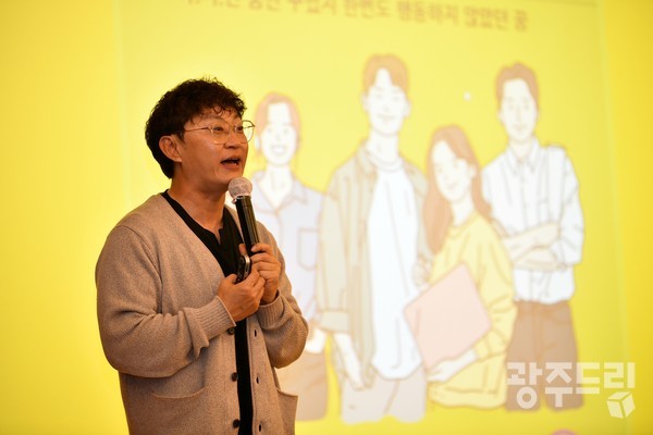 3일 ‘2024 드림 CEO 아카데미’ 2강 강사로 나선 김관훈 두끼 떡볶이 대표.