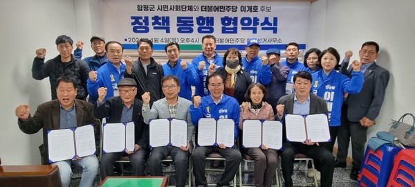 이개호 의원실 제공