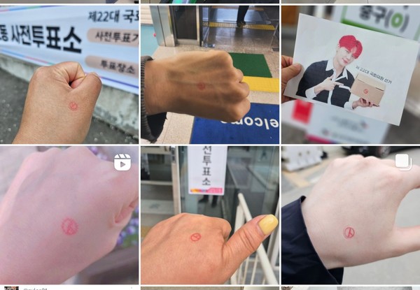 사전투표 첫 날인 5일 투표 인증사진을 SNS에 올린 시민들. SNS캡처.