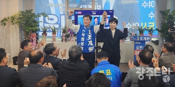 조계원 여수을 지역구 국회의원 당선자 조계원 부부가 당선 확정 소식에 지지자들에게 당선 인사를 하고 있다.    조계원 당선자 사무실 제공