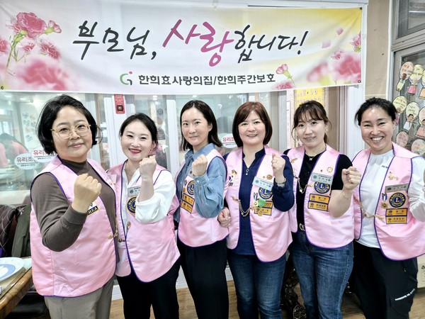 모 요양원에서 장수사진을 재능나눔으로 찍어준 대명 여성 라이온스 회원 분들.