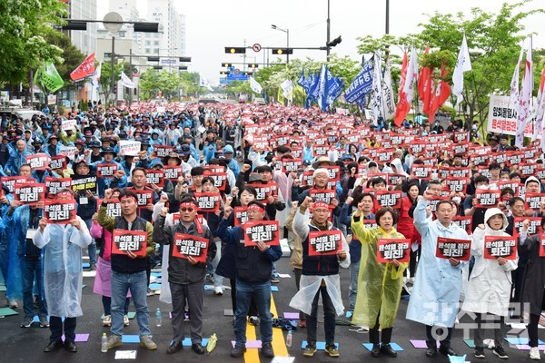 민주노총 광주본부가 1일 세계노동절을 맞아 광주시청 앞 도로에서 ‘2024 세계노동절 광주대회’를 개최했다.
