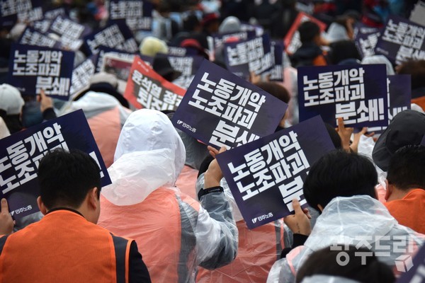 민주노총 광주본부가 세계노동절 광주대회에서 윤석열 정권 퇴진과 노동권 보장을 촉구했다.