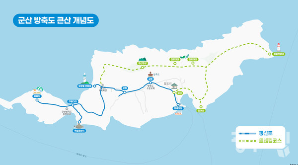 군산 방축도 큰산 개념도.