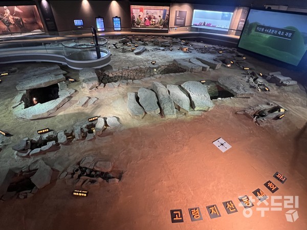 고령 대가야박물관에 지산동 고분군 제44호분의 내부를 재현해놨다.