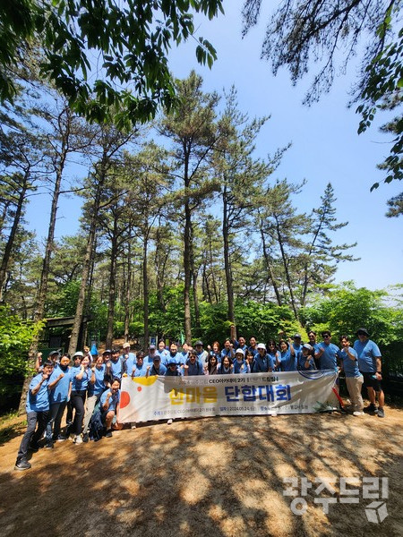 24일 영광 물무산·불갑사 일원에서 열린 드림CEO아카데미 2기 원우회 한마음 단합대회.