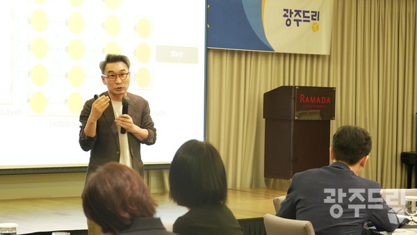 5일 ‘2024 드림 CEO 아카데미’ 6강 강사로 나선 김진택 포스텍 IT융합공학과 교수.